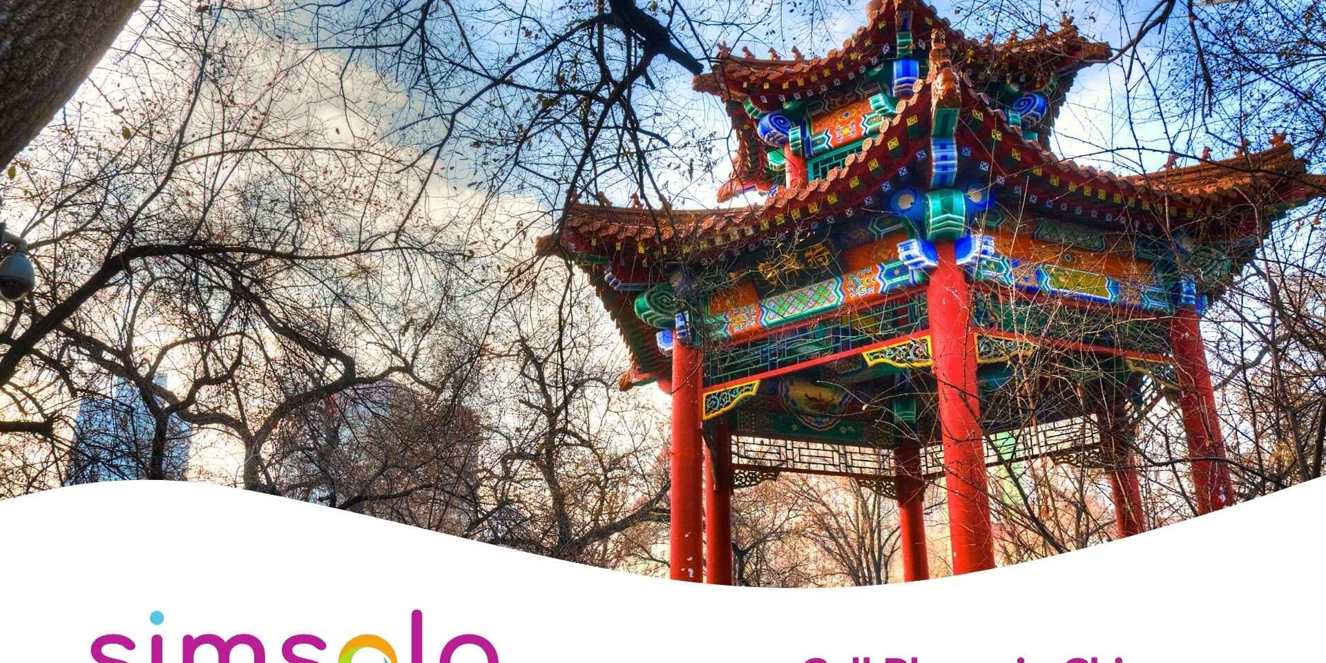 use-cell-phone-in-china use cell phone in china