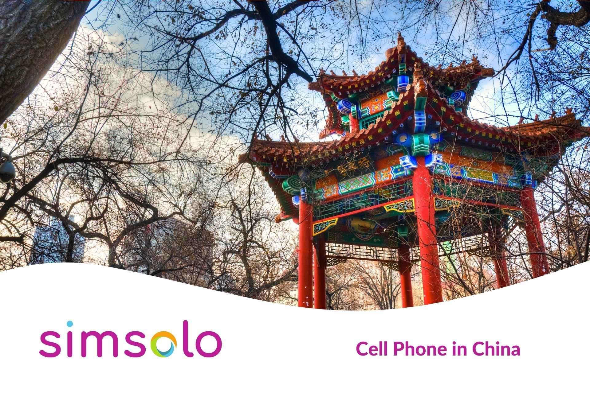 use cell phone in china